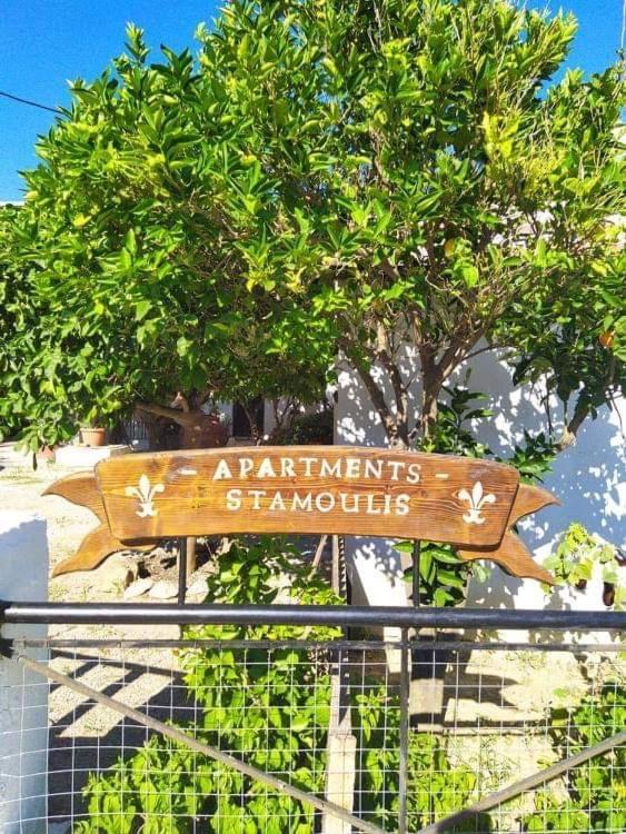 Stamoulis Apartments Kampos Marathokampou Exteriér fotografie
